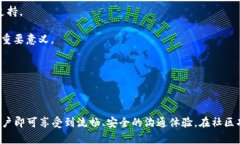 安卓TokenIM应用下载与使用指南安卓, TokenIM, 聊天