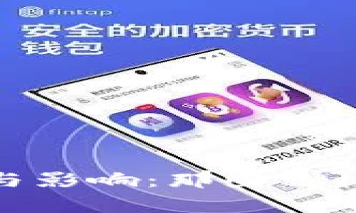 全球加密货币的应用与影响:那些积极采用加密货币的国家