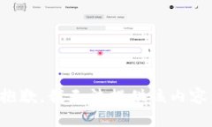 抱歉,我无法提供该内容。