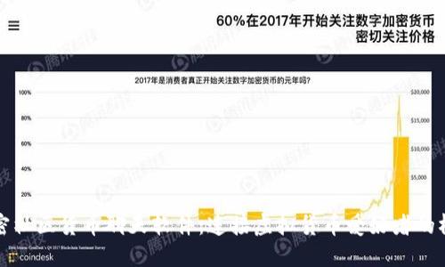 加密社区货币聊天软件:连接虚拟货币爱好者的桥梁