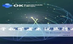 在区块链和加密货币领域,Tokenim(或称为Token生