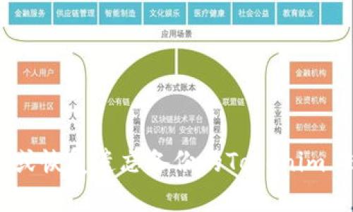 如何找回或恢复遗忘备份的Tokenim EOS钱包?