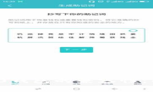 Tokenim 2.0钱包的兼容性:能否支持BSC