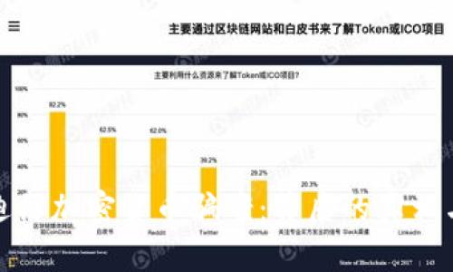 揭示迪拜加密货币骗案:背后的真相与教训