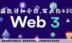 思考一个优质的,放进