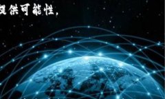 数字钱包TokenIM 2.0:免费领币的未来驱动力关键词