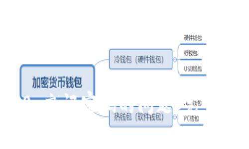 解决TokenIM 2.0 忘记密码的问题:完整的解决方案与建议
