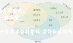 要将Tokenim 2.0（或任何其他代币）转账到币安交易