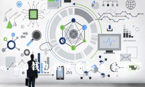探索Tokenim 2.0钱包的使用秘诀,轻松管理数字资产!