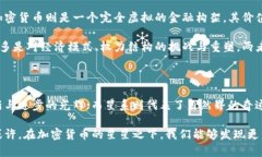 加密货币和星系看似是完全不同的概念，一个属