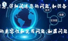 关于您提到的“tokenim2.0安卓使用不了”问题，以