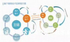 探索以太坊区块链：实现去中心化数字未来的关