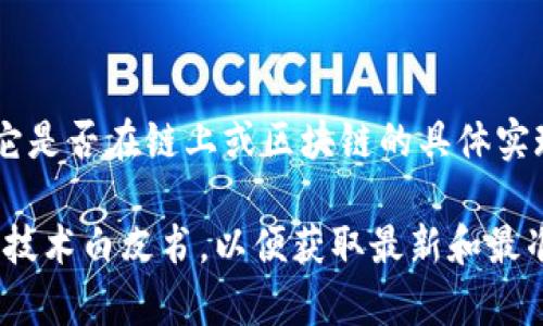 TokenIM 2.0 是一款钱包，提供了多种功能，包括数字资产管理与交易。然而，关于它是否在链上或区块链的具体实现仍然需要查看它的官方文档或相关资料，因为钱包的技术框架可能会随时间变化。

如果你有兴趣了解有关 TokenIM 2.0 的详细信息，建议查看他们的官网或相关的技术白皮书，以便获取最新和最准确的信息。