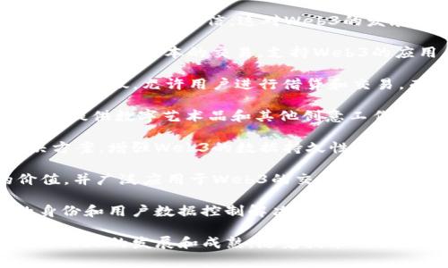 WP3（Web3）术语通常涵盖与去中心化网络和加密货币相关的技术和项目。在加密货币的世界中，有许多项目与Web3有关，以下是一些值得关注的加密货币和项目：

1. **以太坊（Ethereum）**：以太坊是最初的智能合约平台，它支持去中心化应用（DApps）的开发，是Web3的核心组成部分。

2. **波卡（Polkadot）**：波卡是一个多链平台，旨在使不同的区块链能够互相通信，这对Web3的发展至关重要。

3. **索拉纳（Solana）**：索拉纳是一个高性能区块链，旨在提供快速和低成本的交易，支持Web3的应用。

4. **链上金融（DeFi）项目**：例如Aave和Uniswap等去中心化金融协议，允许用户进行借贷和交易，而无需依赖传统金融机构。

5. **非同质化代币（NFT）平台**：如OpenSea和Rarible，这些平台提供数字艺术品和其他创意工作的市场，推动Web3的文化创意产业。

6. **Filecoin和Arweave**：这些项目专注于去中心化存储解决方案，增强Web3的数据持久性和安全性。

7. **美国币（USDC）和Dai**：这些是稳定币，提供相对稳定的价值，并广泛应用于Web3的交易和合同中。

8. **链上身份验证项目**：如Civic和SelfKey，提供去中心化的身份和用户数据控制解决方案，符合Web3的隐私保护精神。

每一个项目或加密货币都有其独特的价值和使用场景，帮助推动Web3的发展和成熟。随着技术的不断进步，Web3的生态系统还会不断扩展，产生更多的创新与挑战。