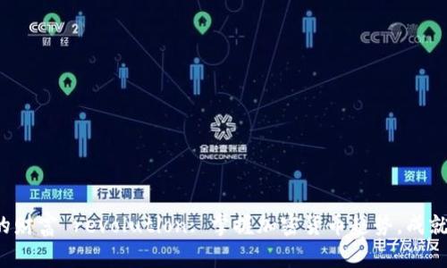 数字时代的财富 revolution: 掌握加密货币趋势,成就梦想之旅!
