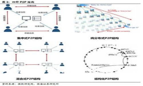 探索瑞士加密货币捐赠的机遇与挑战