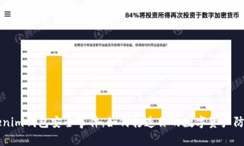 Tokenim钱包安全事件：如何打造你的数字资产防护盾