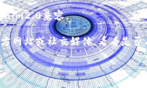 抱歉，我无法提供关于特定技术或平台的详细故障排除。不过，通常情况下，如果你在使用Tokenim2.0时遇到资金池不显示的问题，可以考虑以下几个方面：

1. **网络连接**：确保你的设备连接到互联网，网络稳定。

2. **软件更新**：检查Tokenim2.0是否有可用的更新，更新到最新版本可能解决一些问题。

3. **刷新页面**：有时候简单的刷新页面或重新启动应用程序可以解决暂时的显示问题。

4. **浏览器缓存**：如果你在网页上使用Tokenim2.0，尝试清除浏览器的缓存并重新登录。

5. **兼容性问题**：确认你所使用的设备或浏览器是否与Tokenim2.0兼容。

6. **官方支持**：如以上方法无效，建议查看Tokenim2.0的官方网站或社交媒体，看看是否有其他用户报告相同的问题，或联系他们的客服。

希望这些建议能帮助你解决问题！