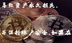 将Tokenim 2.0中的币转到火币（Huobi）交易所的过程
