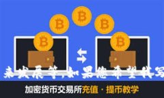 关于“TokenIM 2.0可以放ETC”的讨论可以涉及多个方