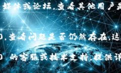 关于“tokenim2.0打开浏览器显示错误”的问题，下