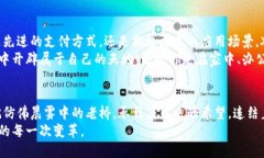 tiaoti探索XVG钱包TokenIM 2.0：数字货币的未来已来！