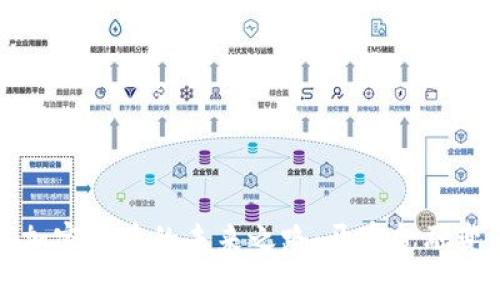 探索数字加密货币的未来之路:开启金融变革新篇章