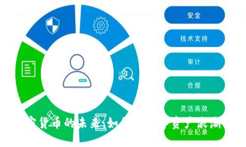 探索印度加密货币的未来:如何在数字资产浪潮中把握机会