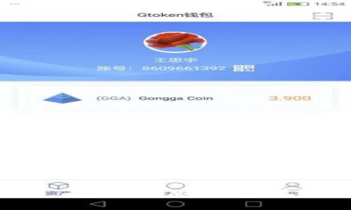掌握TokenIM 2.0恒信版，开启数字资产新篇章！