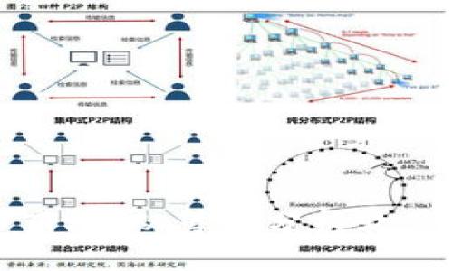 掌握加密货币市场:从筹码分析软件获取投资洞察