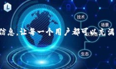   探索Tokenim 2.0：解锁代币投资的新机遇！ /  gu