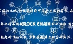 如何利用EDRC加密货币实现财务自由EDRC, 加密货币