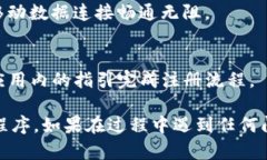 要在苹果设备上下载 Tokenim，您可以按照以下步骤