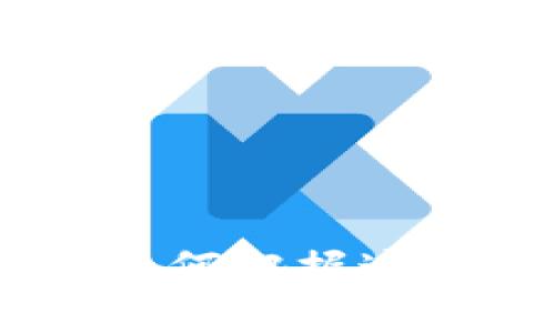 加密货币新世界:如何把握这一数字财富的浪潮