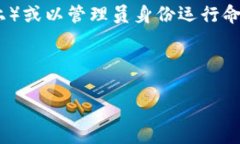 要导入 tokenim 2.0.2，您可以按照以下步骤进行操作