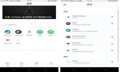 金融监管新风潮:破解加密货币背后的秘密