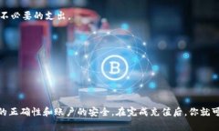 关于如何向Tokenim 2.0充钱的具体步骤，通常涉及以