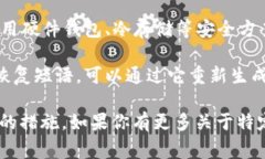 在区块链和加密货币领域，＂tokenim＂可能指的是