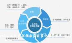深入剖析Tokenim 2.0：为何代币盗窃事件频繁发生，