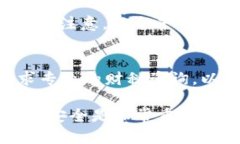 要将Tokenim 2.0转化为现金，您需要遵循一系列步骤