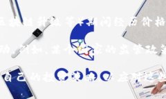 在Tokenim或其他加密货币平台中，资产的价值是会