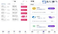 关于Tokenim 2.0钱包转账至火币的时间，具体转账时