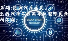 要将代币转入 Tokenim 2.0，您需要按照以下步骤进