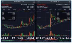 Sure! The question ＂Can I buy cryptocurrency?＂ translates