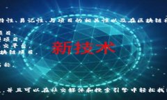 在选择一个Token名称时，需要考虑几个因素，包括