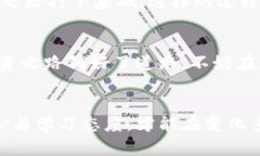 高效查询加密货币数据的方法，你知道吗？加密