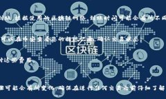 关于在币安（Binance）提现到Tokenim 2.0 的过程，您