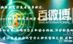 Tokenim 是一个加密货币或区块链项目名称，具体转