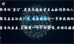 biao ti/biao ti：掌控未来的金融力量：波场TRX加密