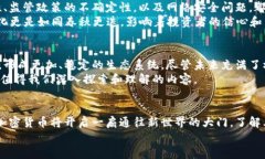 jiaoti揭开美国加密货币的神秘面纱：你需要知道